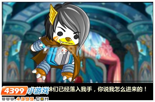 奥比岛梦幻国度第六宫