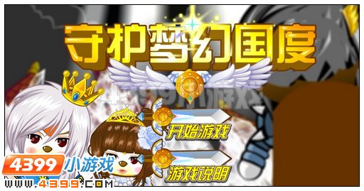 奥比岛梦幻国度第六宫