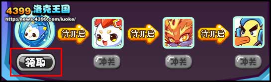 洛克王国迪莫的武学秘籍