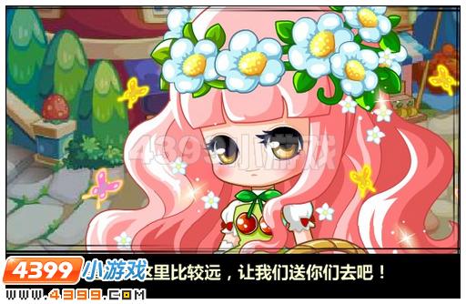 奥比岛果果王国奇遇记