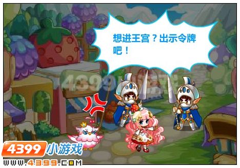 奥比岛果果王国奇遇记