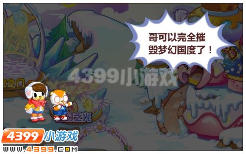 奥比岛梦幻国度之梦幻之光