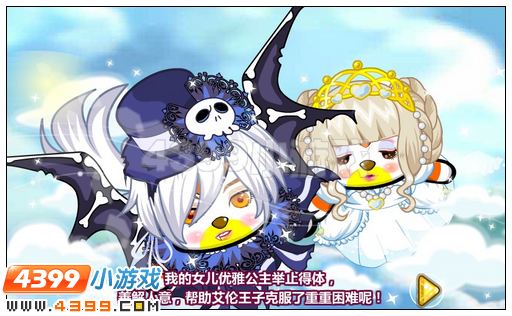 奥比岛梦幻国度之梦幻之光