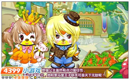 奥比岛梦幻国度之梦幻之光