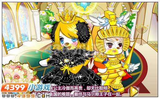 奥比岛梦幻国度之梦幻之光