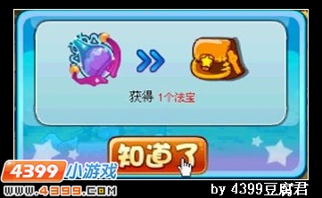 卡布西游灵系妖怪的危机