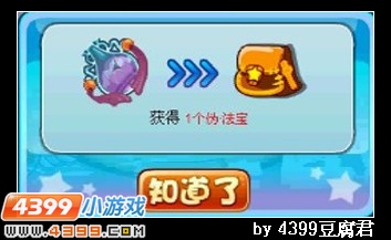 卡布西游灵系妖怪的危机