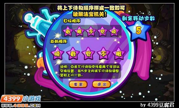 卡布西游灵系妖怪的危机