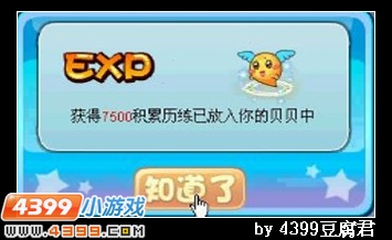 卡布西游灵系妖怪的危机