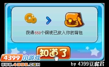 卡布西游灵系妖怪的危机