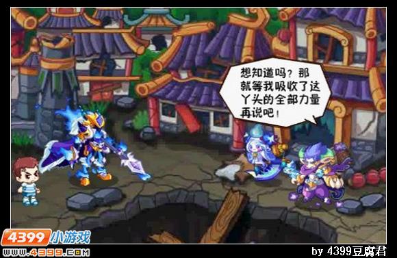 卡布西游迷雾渐开