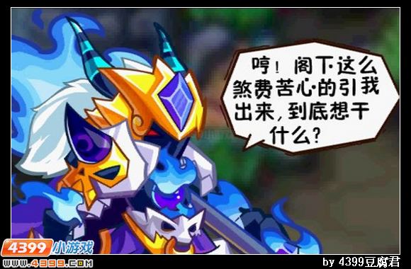 卡布西游迷雾渐开