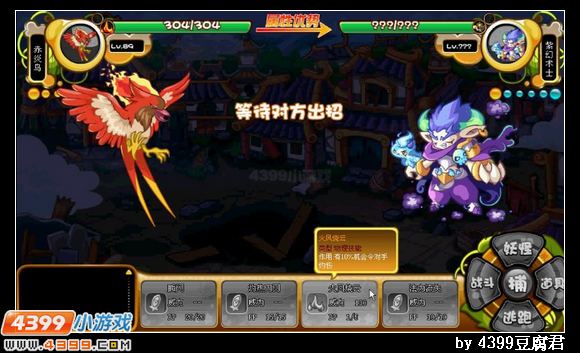 卡布西游迷雾渐开