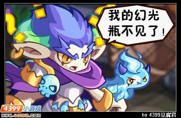 卡布西游迷雾渐开