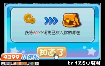 卡布西游迷雾渐开