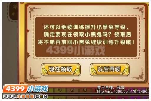 奥雅之光旋风黑修达解析