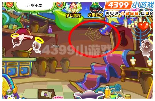 奥比岛第一宫蜘蛛网在哪 怎么找