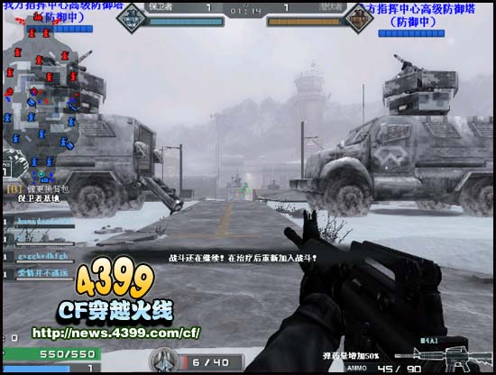 CF冰封要塞新地图 冰封要塞地图曝光