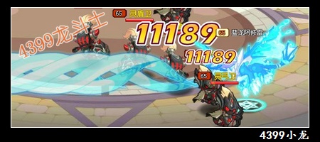 龙斗士蓝龙阿修雷技能解析