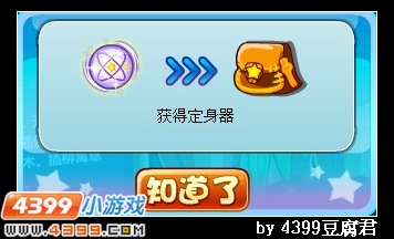 卡布西游插柳成荫
