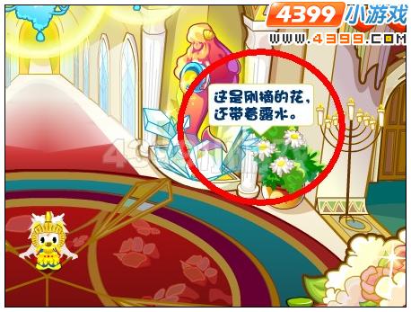 奥比岛第二宫白色药水怎么得