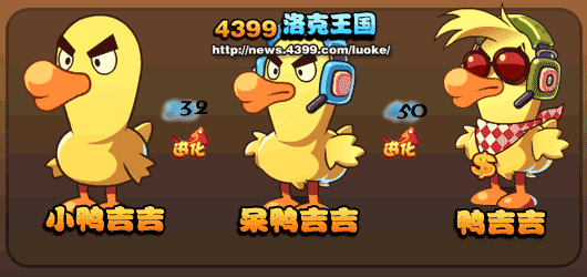 洛克王国火先锋_火恐兽_怒火兽技能表