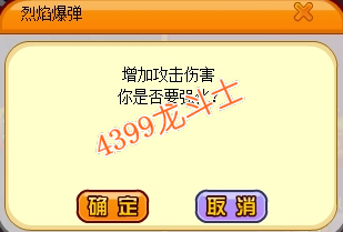 龙斗士技能怎么加点