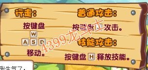 龙斗士操作指南讲解