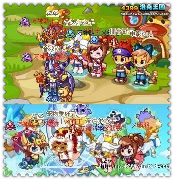 4399洛克王国家族战队揭秘
