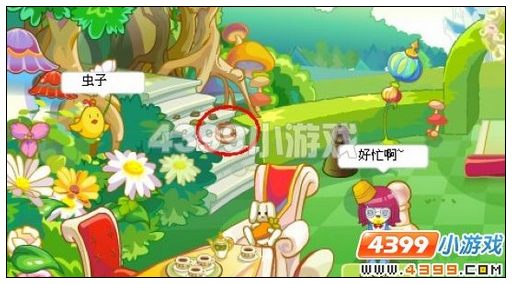奥比岛第三宫戒指在哪 