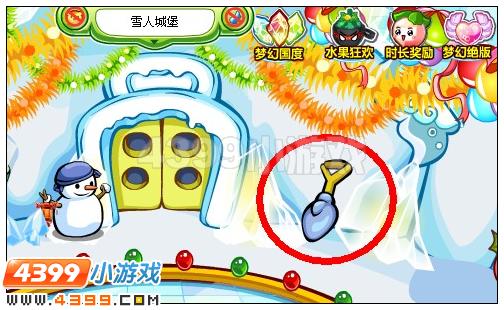 奥比岛猎人铲子在哪得