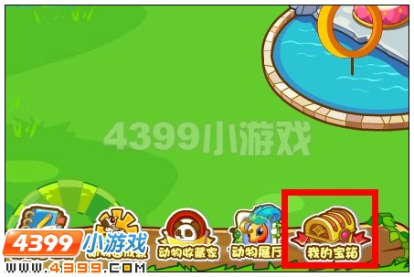 奥比岛黑土块在哪 么得