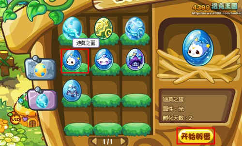 洛克王国迪莫蛋怎么孵化 迪莫之蛋在哪孵化?