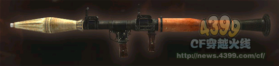CF火箭筒多少钱 火箭炮RPG-7多少钱