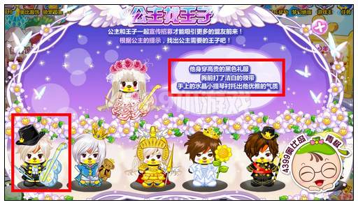 奥比岛梦幻国度门票免费送