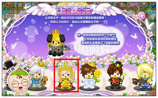 奥比岛梦幻国度门票免费送