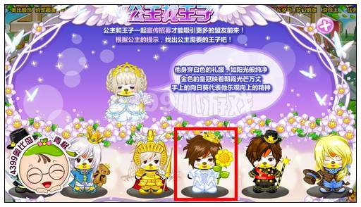 奥比岛梦幻国度门票免费送