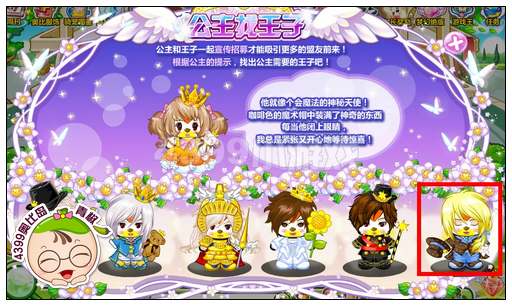 奥比岛梦幻国度门票免费送