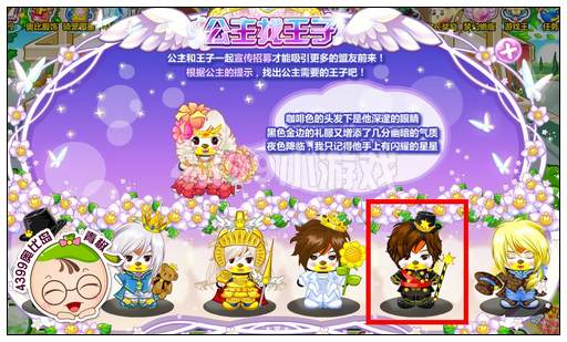 奥比岛梦幻国度门票免费送