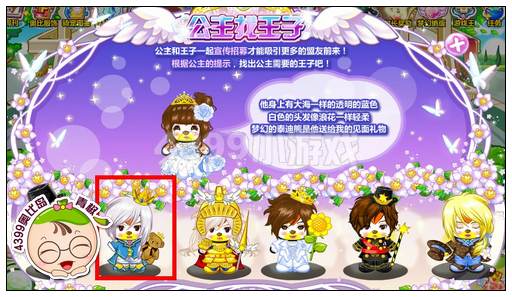 奥比岛梦幻国度门票免费送