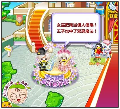 奥比岛梦幻国度门票免费送