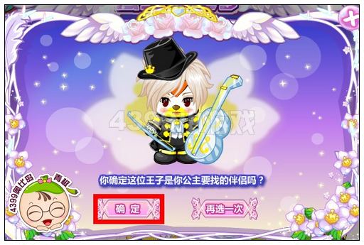 奥比岛梦幻国度门票免费送