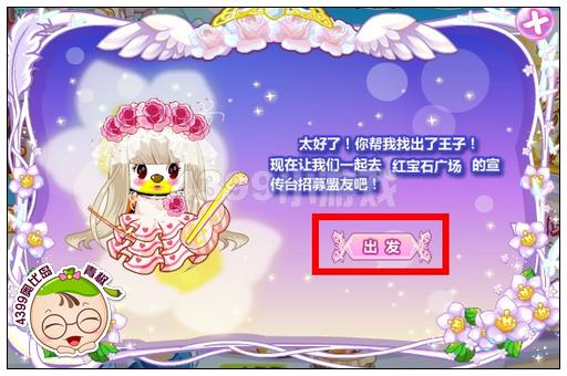 奥比岛梦幻国度门票免费送