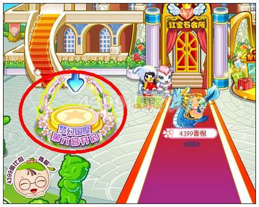 奥比岛梦幻国度门票免费送