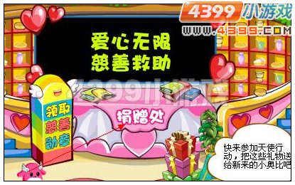 奥比岛怎么刷绝版（绿色刷绝版方法）