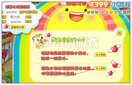 奥比岛怎么刷绝版（绿色刷绝版方法）