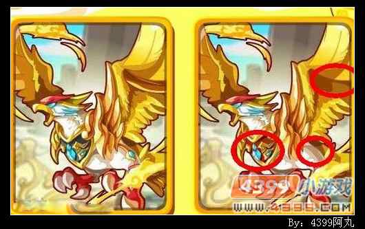 奥奇传说风筝高飞答案