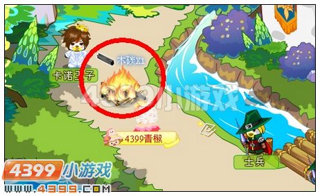 奥比岛第五宫木炭在哪里