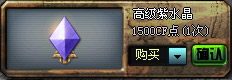 CF高级紫水晶多少钱 有什么用