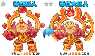 奥雅之光赤红大巨人在哪 怎么得